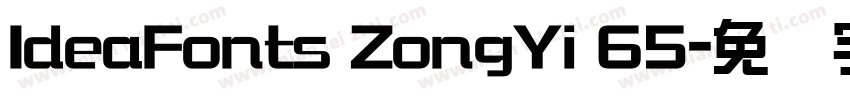 IdeaFonts ZongYi 65字体转换